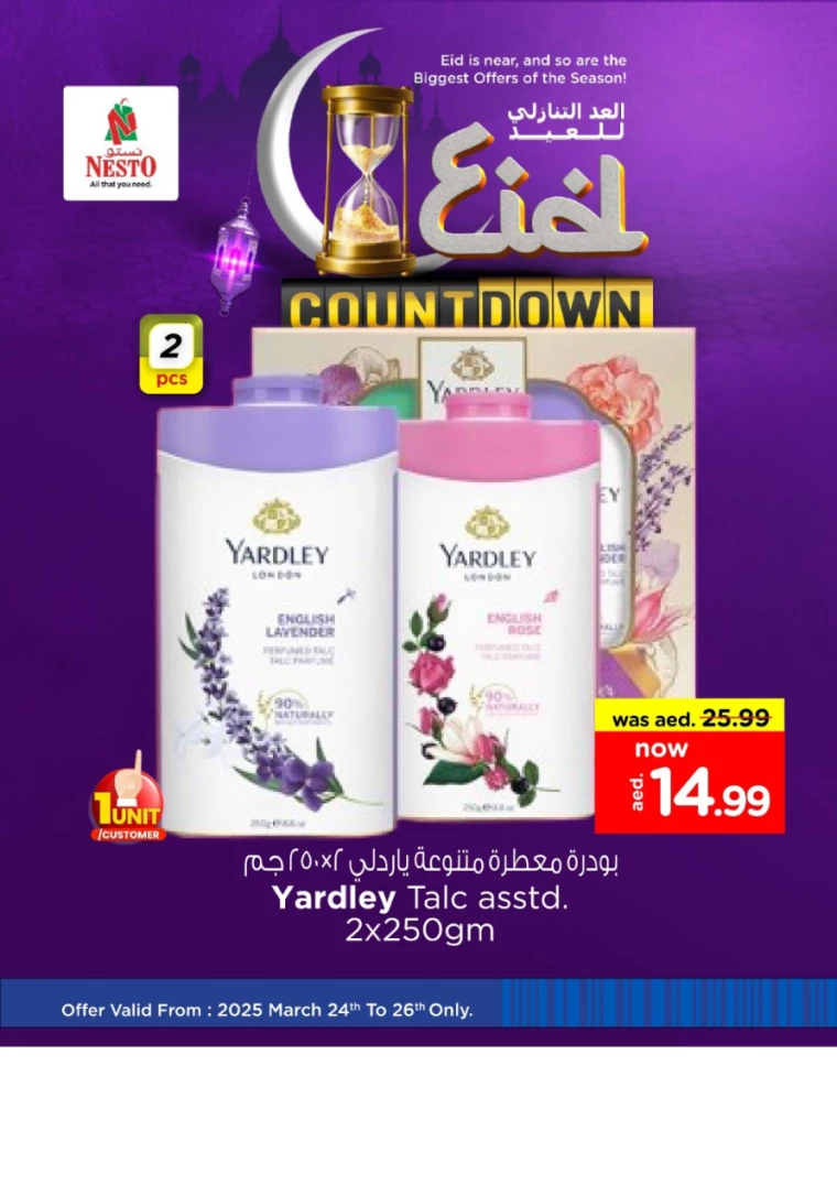 NESTO-Deals-All-Branches-March-24-2025-26Mar-13