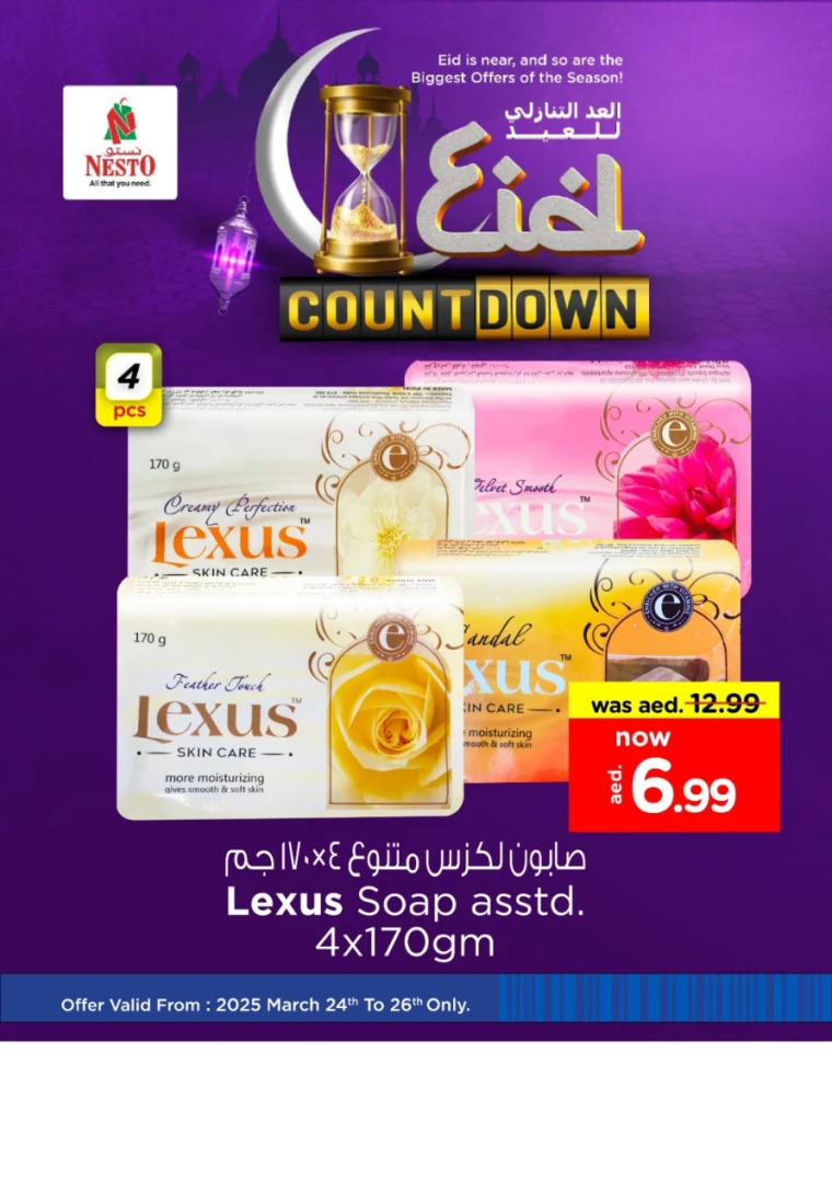 NESTO-Deals-All-Branches-March-24-2025-26Mar-14