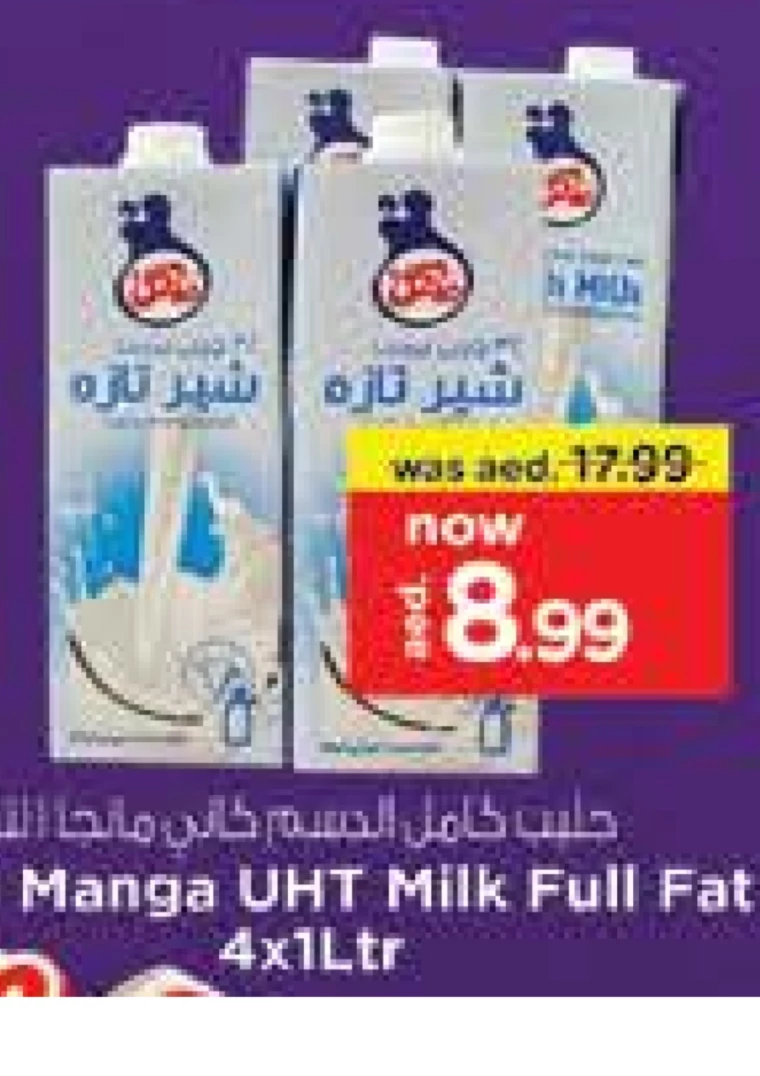 NESTO-Deals-All-Branches-March-24-2025-26Mar-4