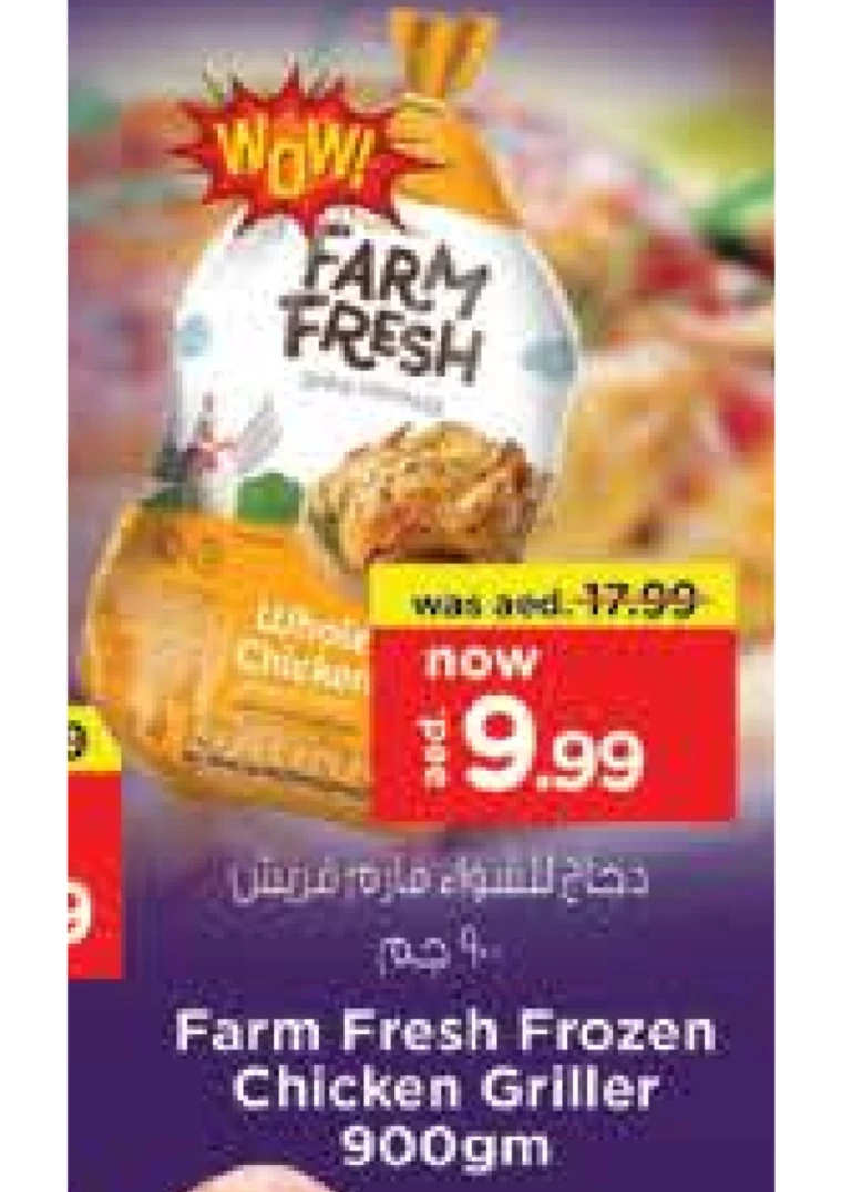 NESTO-Deals-All-Branches-March-24-2025-26Mar-5