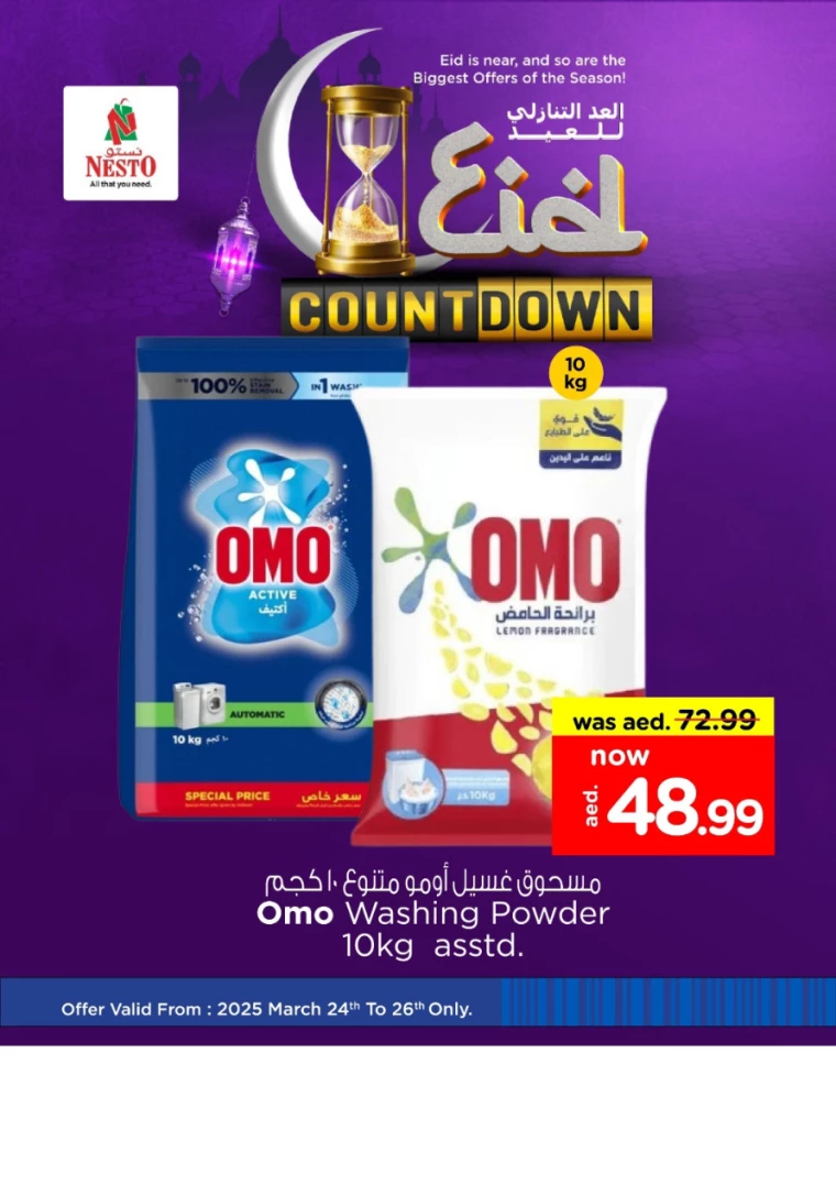 NESTO-Deals-All-Branches-March-24-2025-26Mar-7