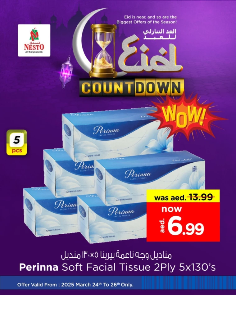 NESTO-Deals-All-Branches-March-24-2025-26Mar-8