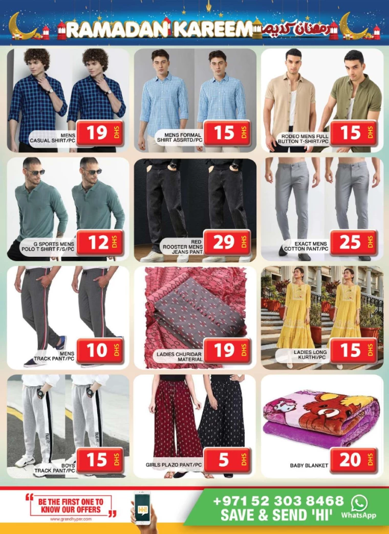 Grand-Hypermarket-Offers-Al-Quoz-March-26-2025-9