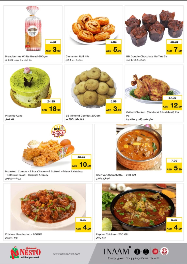 NESTO-Deals-Muweillah-March-26-2025-21