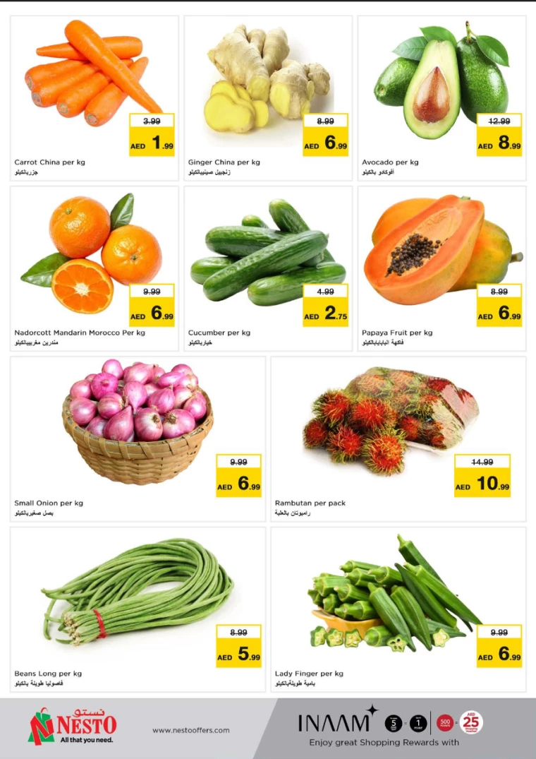 NESTO-Deals-Muweillah-March-26-2025-23
