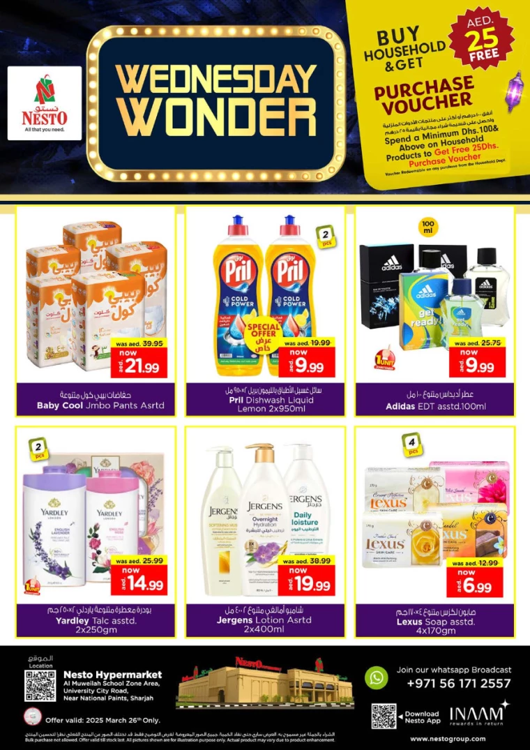 NESTO-Deals-Muweillah-March-26-2025-3