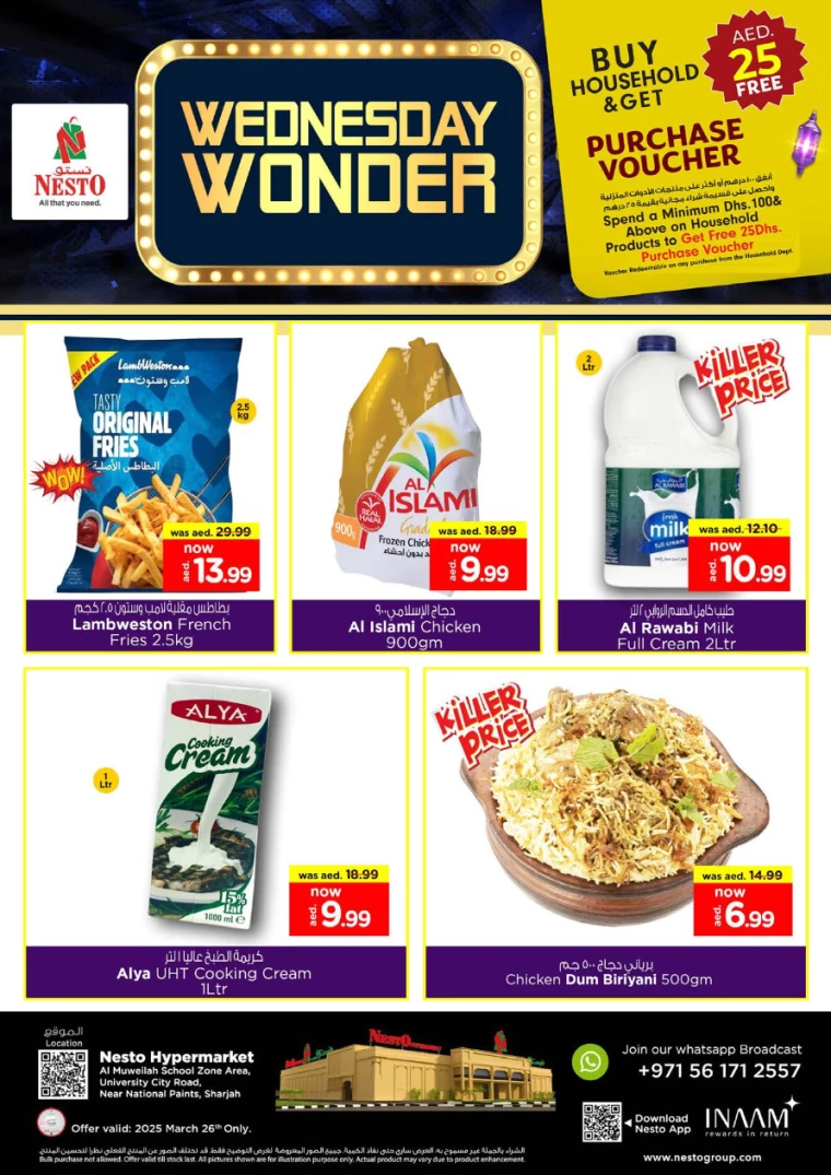 NESTO-Deals-Muweillah-March-26-2025-4