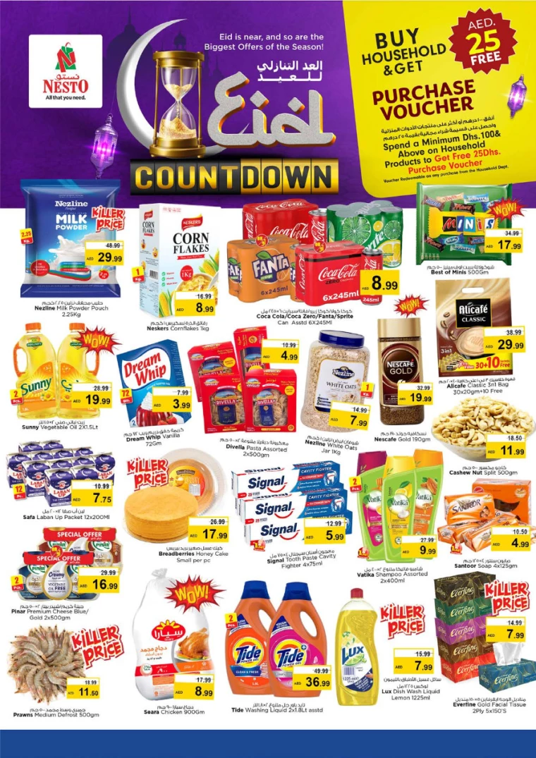 NESTO-Deals-Muweillah-March-26-2025-5
