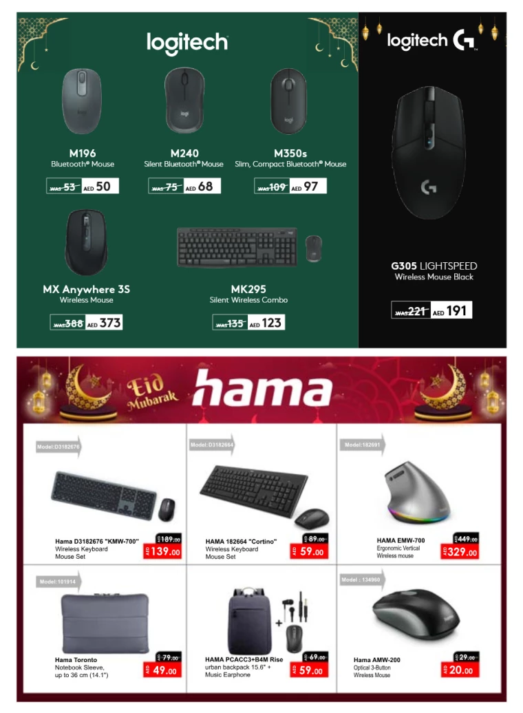 Emax-Promotions-All-Branches-March-21-2025-19