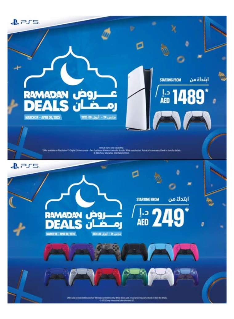 Emax-Promotions-All-Branches-March-21-2025-25