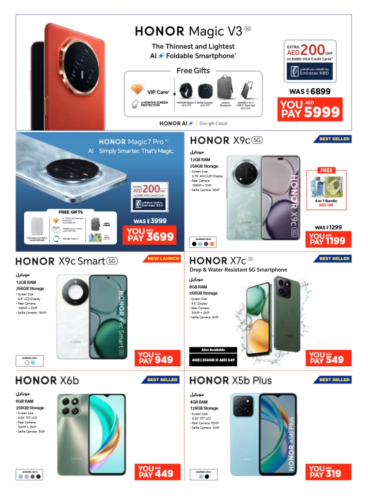 Emax-Promotions-All-Branches-March-21-2025-6