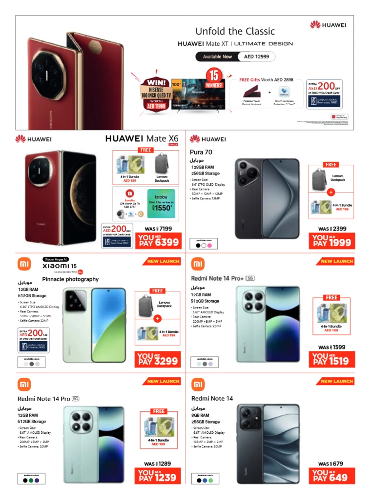 Emax-Promotions-All-Branches-March-21-2025-7