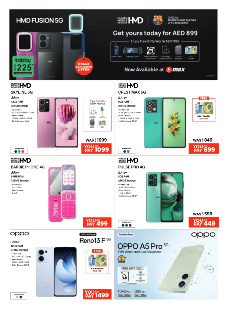Emax-Promotions-All-Branches-March-21-2025-8