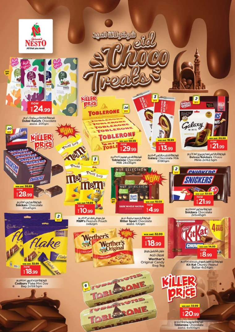 NESTO-Promotions-Circle-Mall-March-27-2025-1