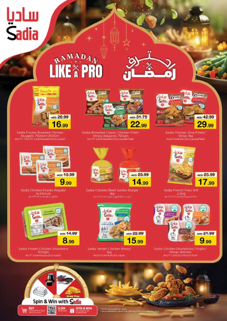 NESTO-Promotions-Circle-Mall-March-27-2025-22