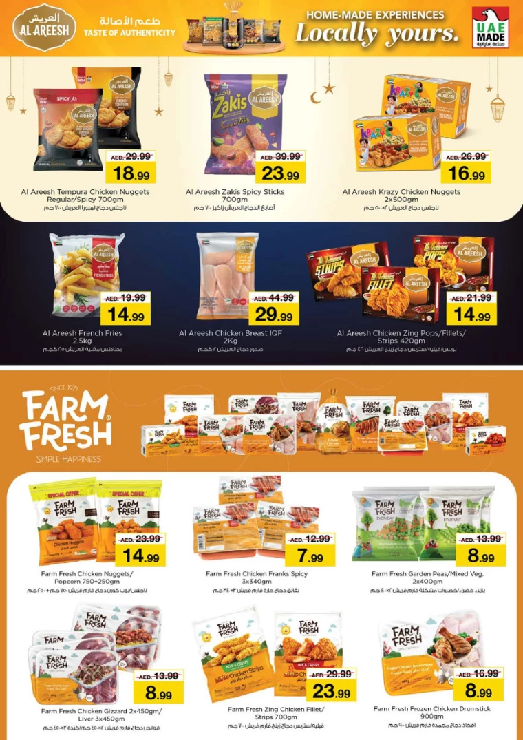 NESTO-Promotions-Circle-Mall-March-27-2025-23