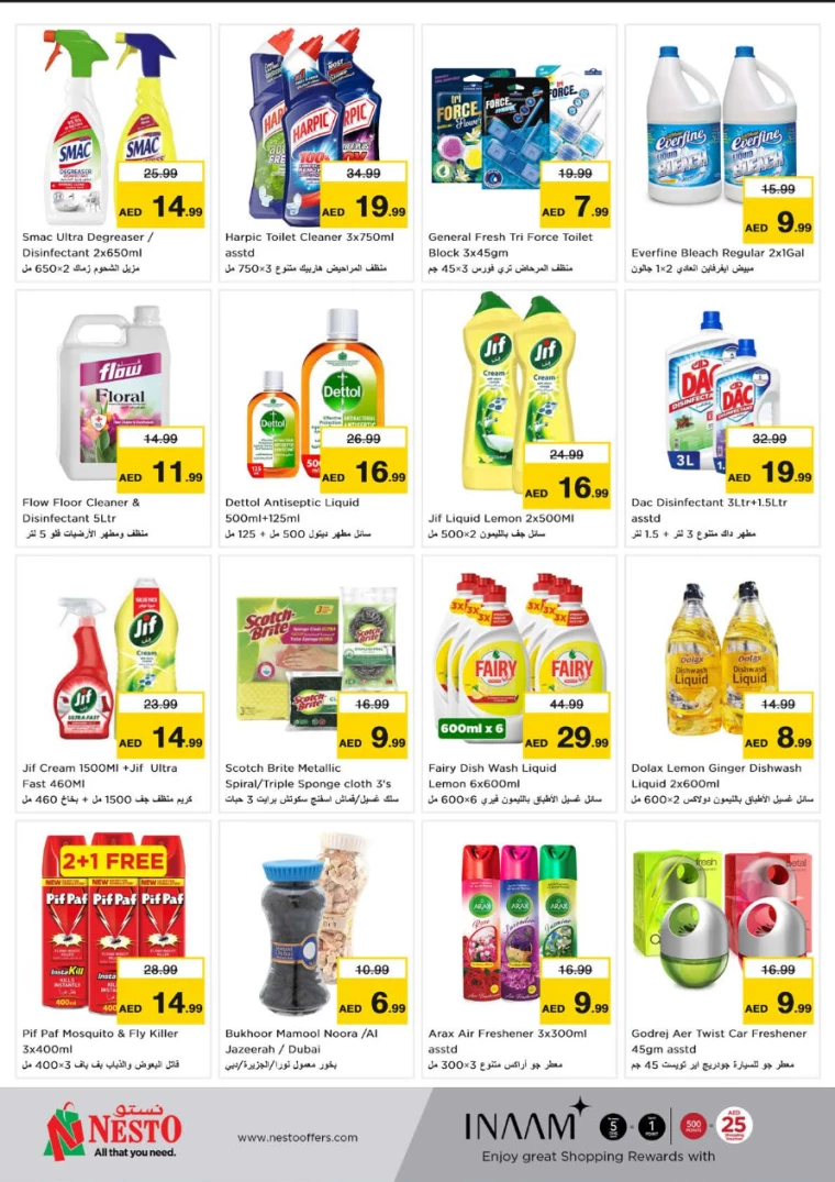 NESTO-Promotions-Circle-Mall-March-27-2025-24