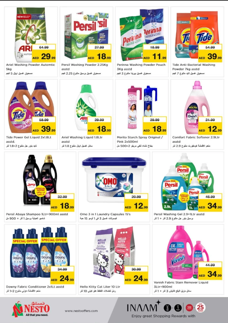 NESTO-Promotions-Circle-Mall-March-27-2025-25