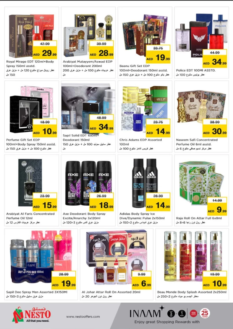 NESTO-Promotions-Circle-Mall-March-27-2025-29