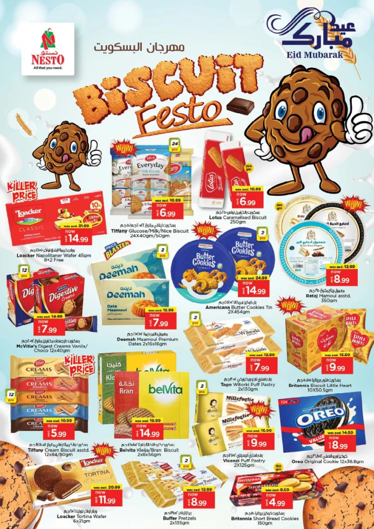 NESTO-Promotions-Circle-Mall-March-27-2025-3