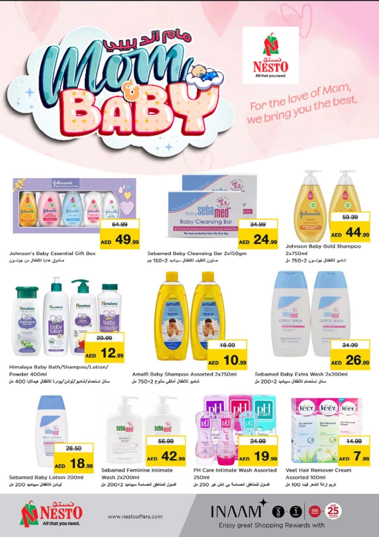 NESTO-Promotions-Circle-Mall-March-27-2025-34