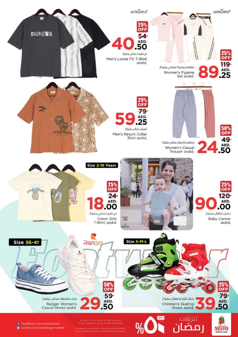 NESTO-Promotions-Circle-Mall-March-27-2025-43