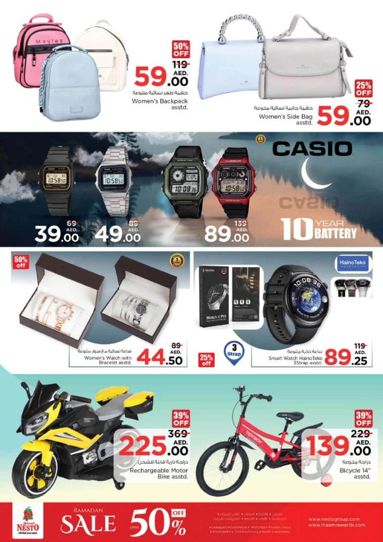NESTO-Promotions-Circle-Mall-March-27-2025-44
