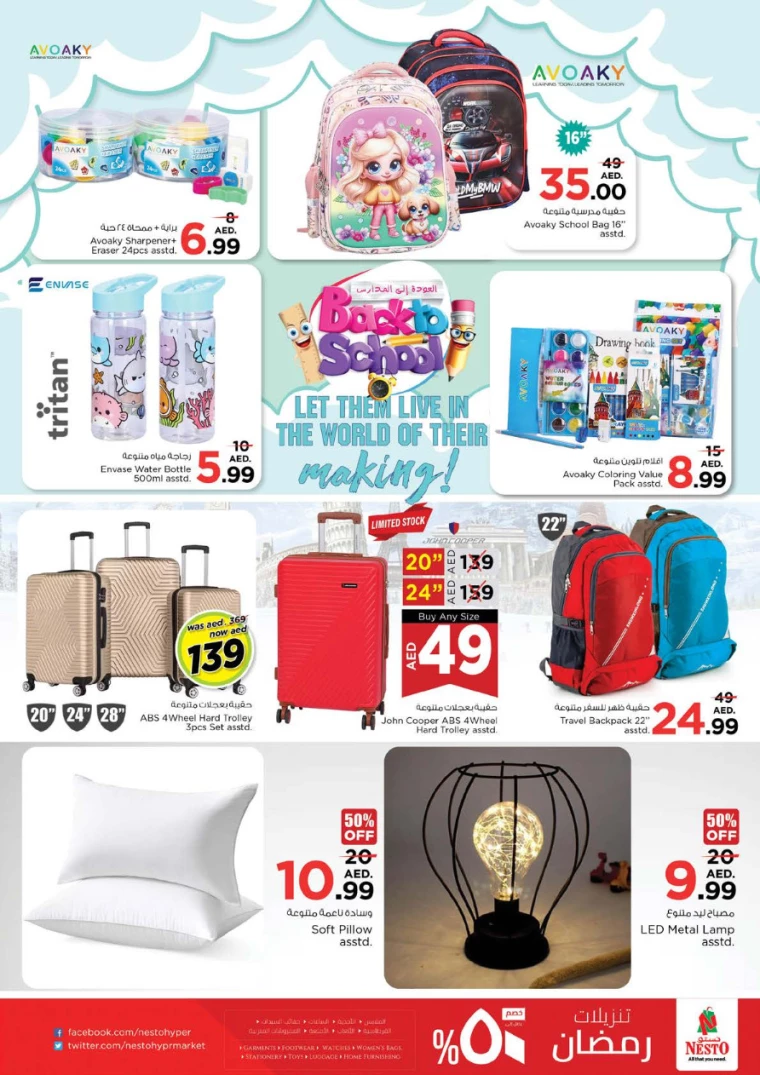 NESTO-Promotions-Circle-Mall-March-27-2025-45