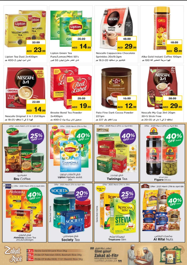 NESTO-Promotions-Circle-Mall-March-27-2025-6