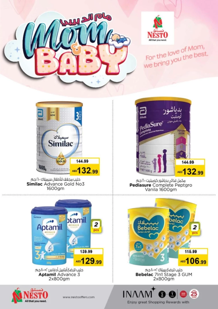 NESTO-Promotions-Circle-Mall-March-27-2025-7