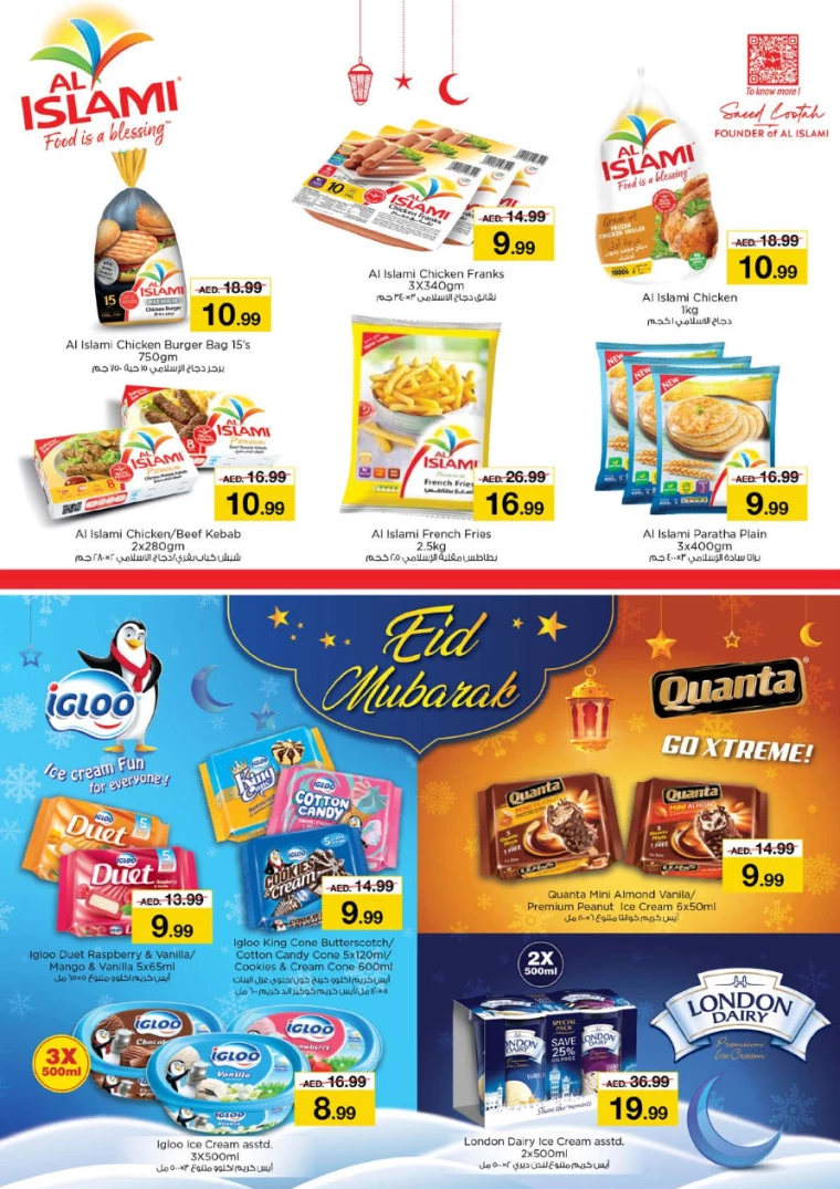 NESTO-Offers-Jurf&New-Industrial-Area-March-27-2025-15