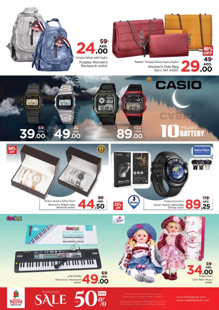 NESTO-Offers-Jurf&New-Industrial-Area-March-27-2025-44