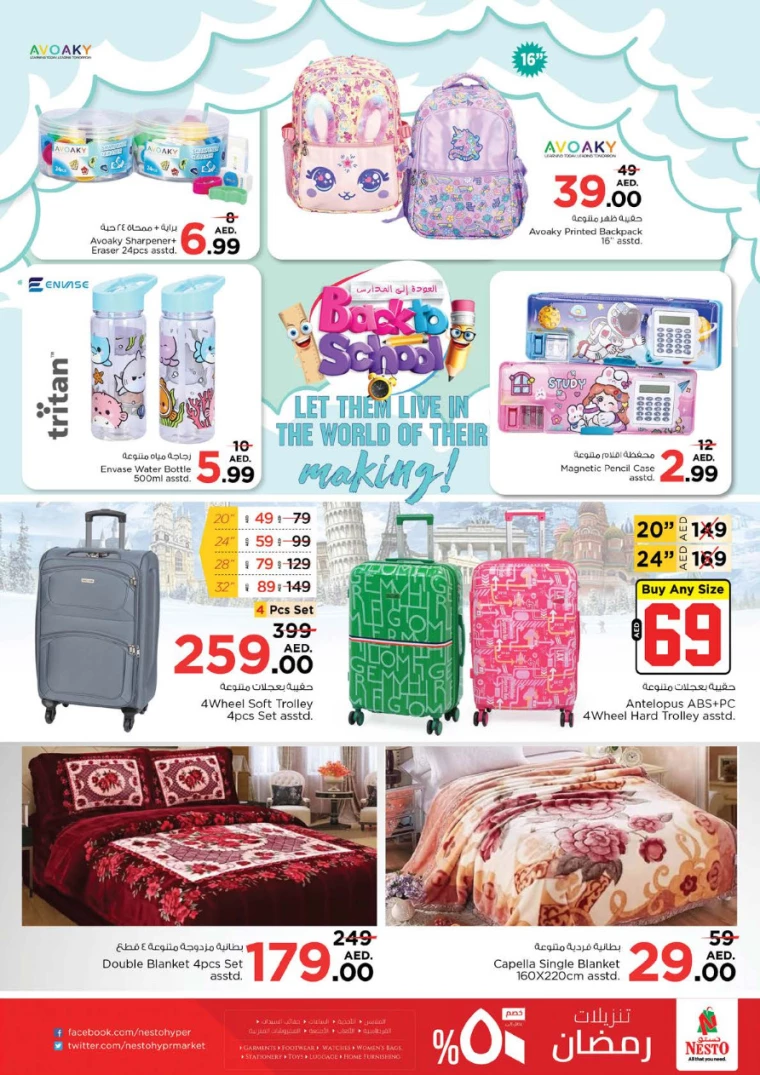 NESTO-Offers-Jurf&New-Industrial-Area-March-27-2025-45