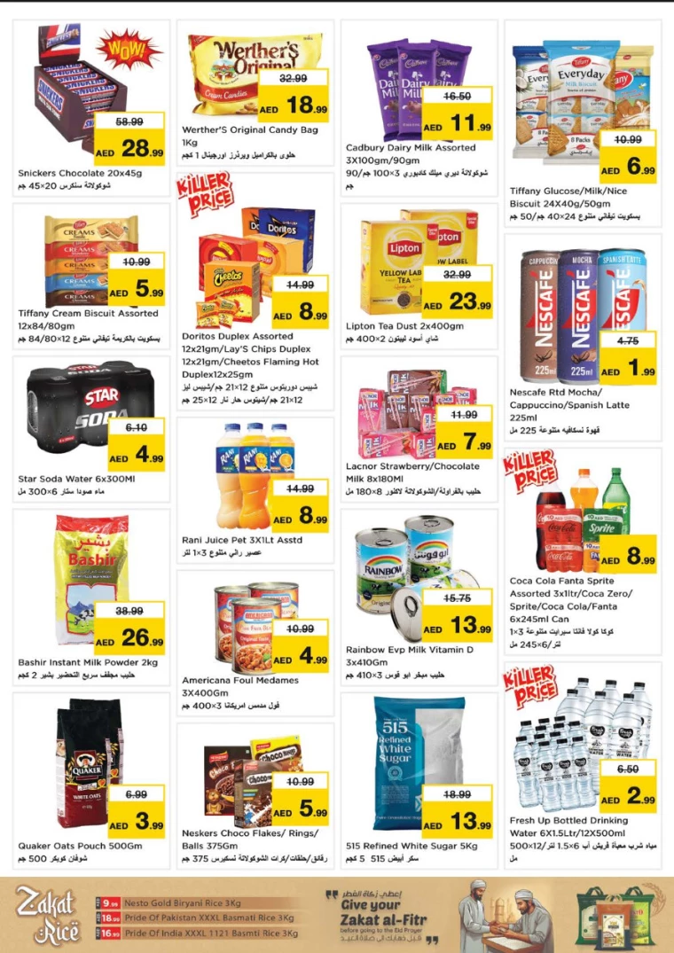 NESTO-Deals-Al-Nuaimiya-March-27-2025-1