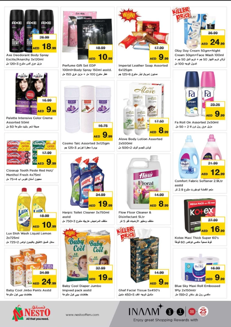 NESTO-Deals-Al-Nuaimiya-March-27-2025-3