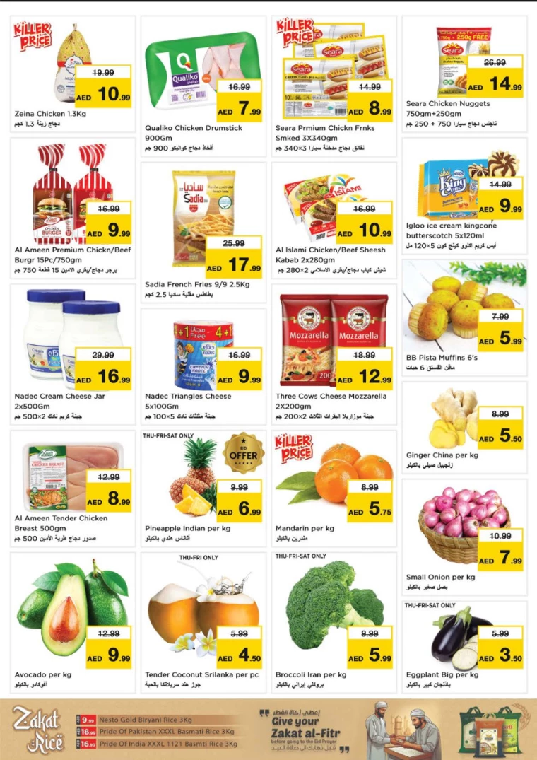 NESTO-Deals-Al-Nuaimiya-March-27-2025-4