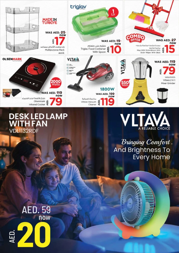 NESTO-Deals-Al-Nuaimiya-March-27-2025-5