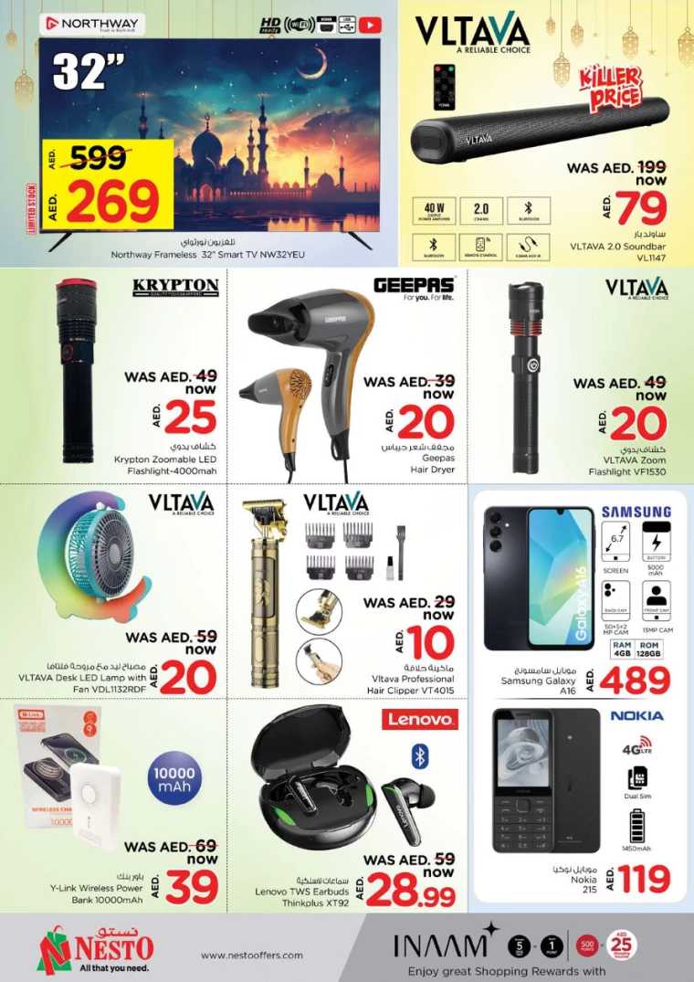 NESTO-Deals-Al-Nuaimiya-March-27-2025-6