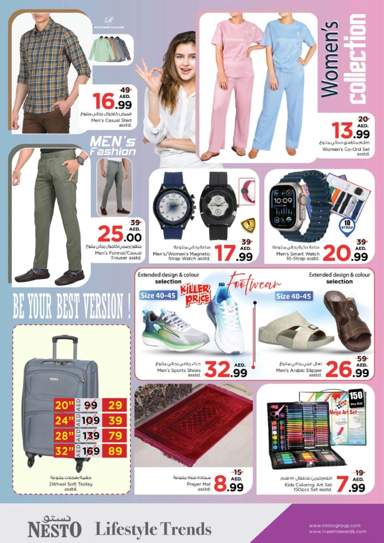 NESTO-Deals-Al-Nuaimiya-March-27-2025-7