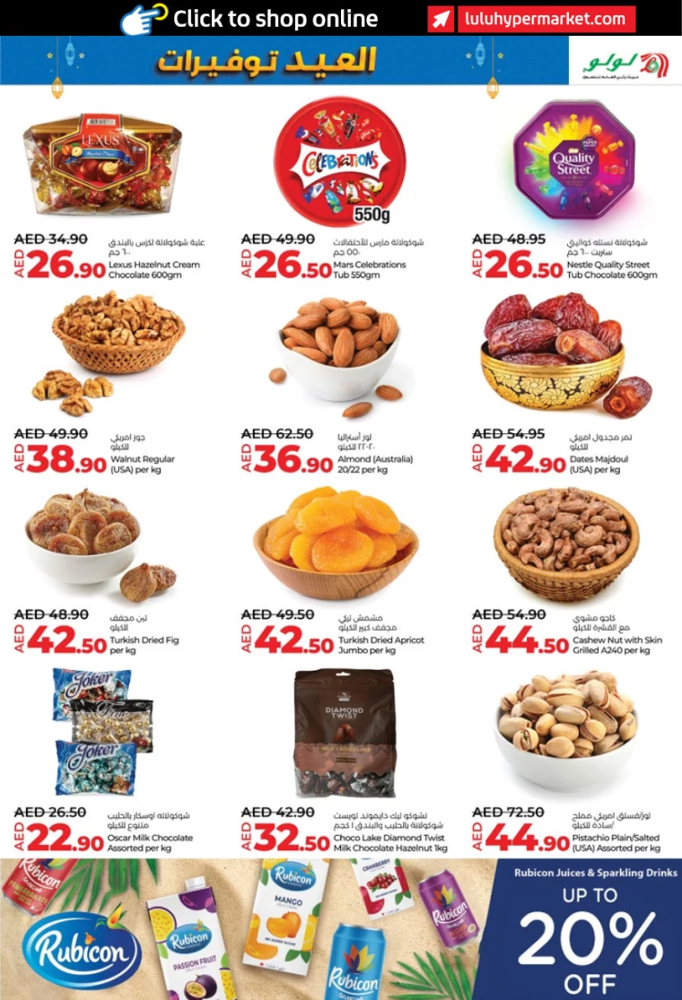 Lulu-Promotions-All-Branches-March-25-2025-10