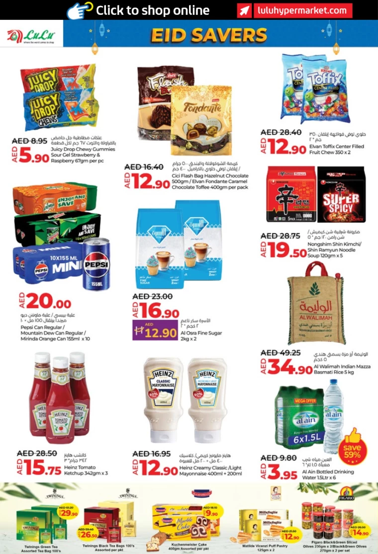 Lulu-Promotions-All-Branches-March-25-2025-11