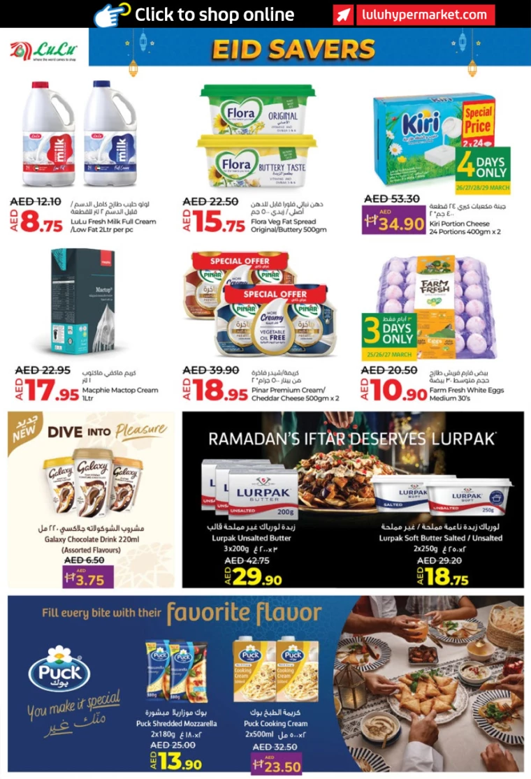 Lulu-Promotions-All-Branches-March-25-2025-13