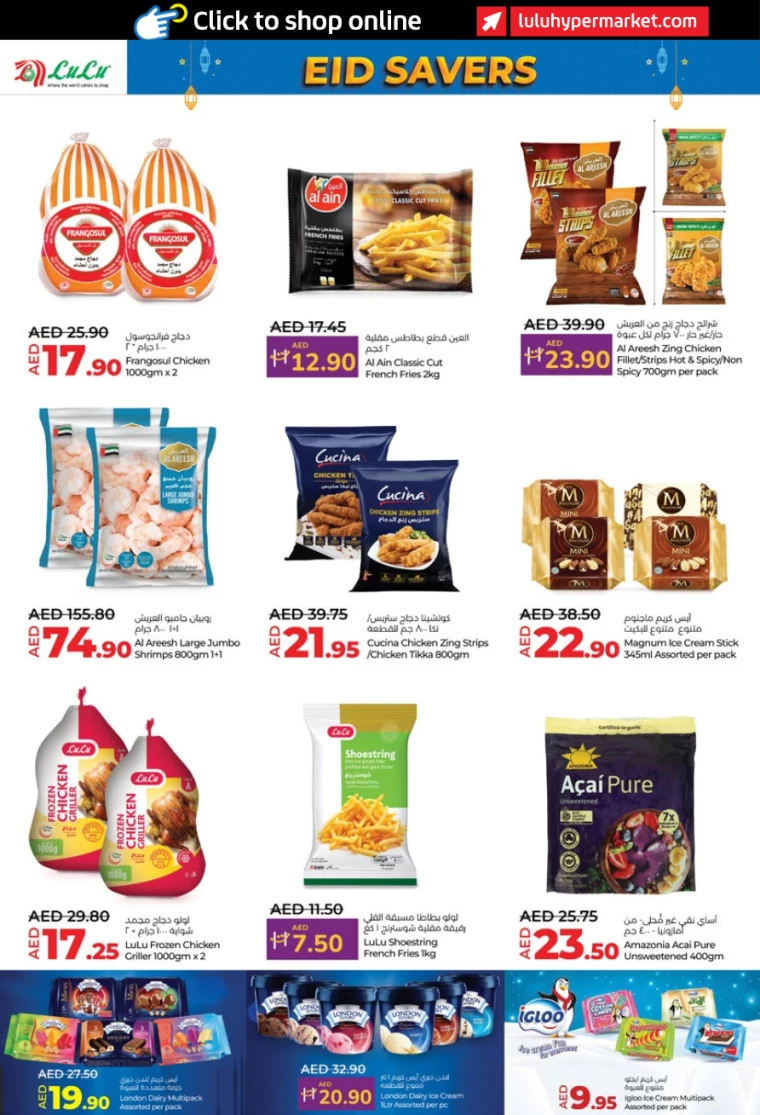 Lulu-Promotions-All-Branches-March-25-2025-15