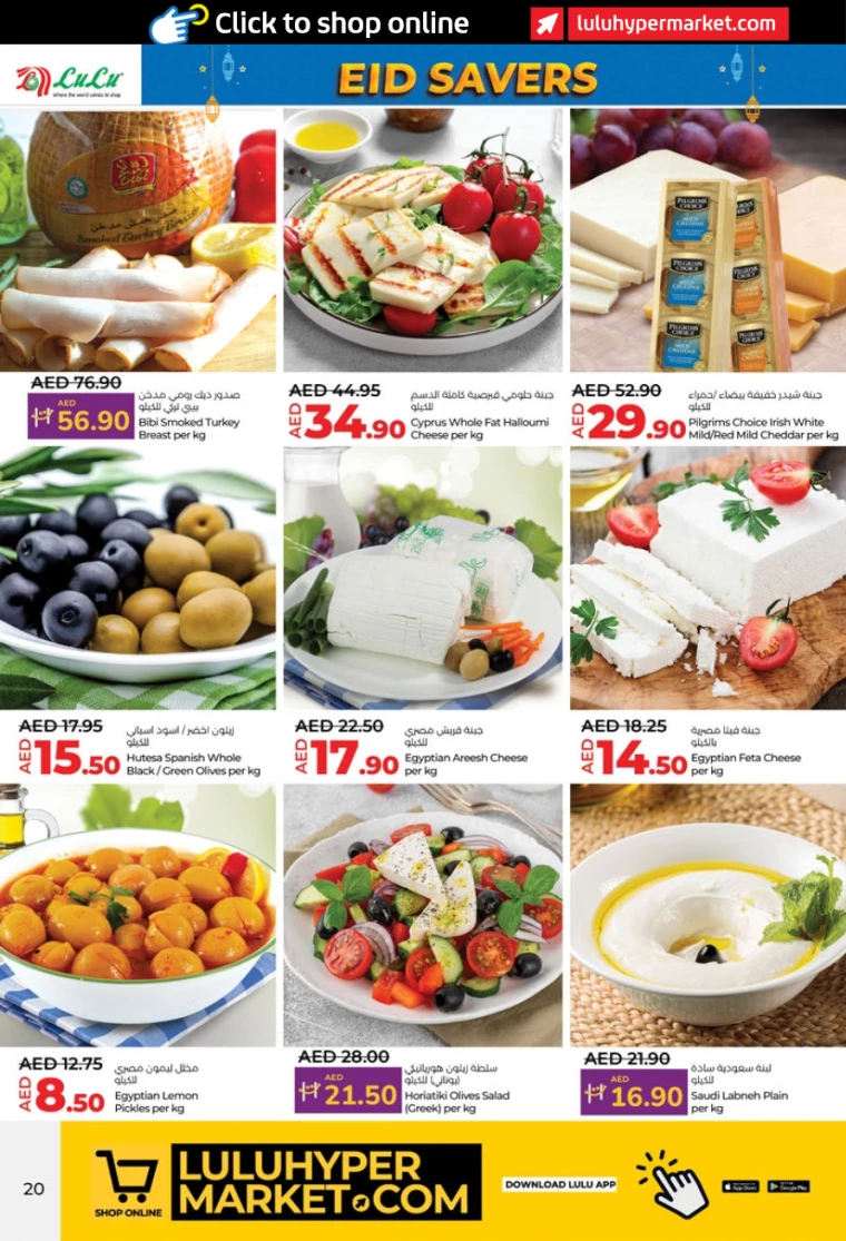 Lulu-Promotions-All-Branches-March-25-2025-19