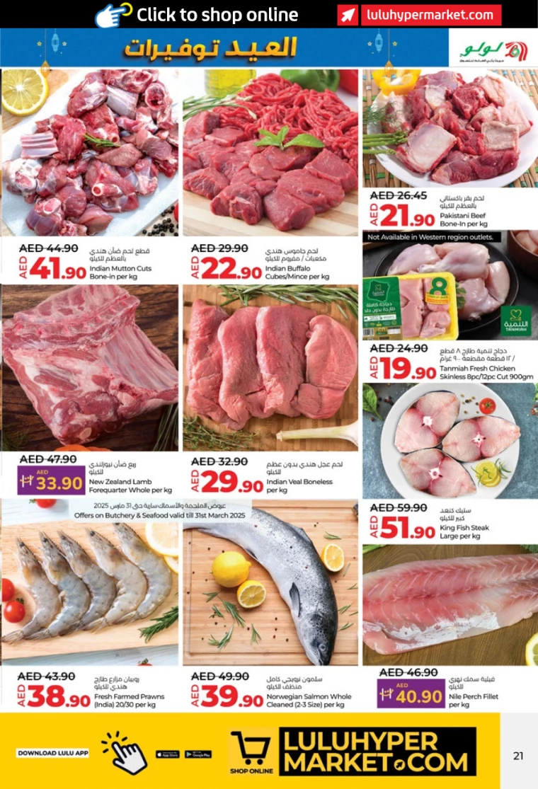 Lulu-Promotions-All-Branches-March-25-2025-20