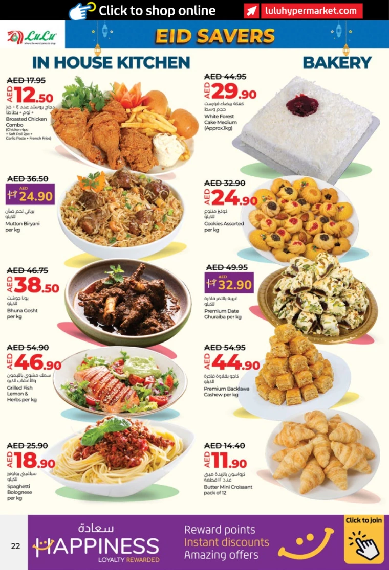 Lulu-Promotions-All-Branches-March-25-2025-21