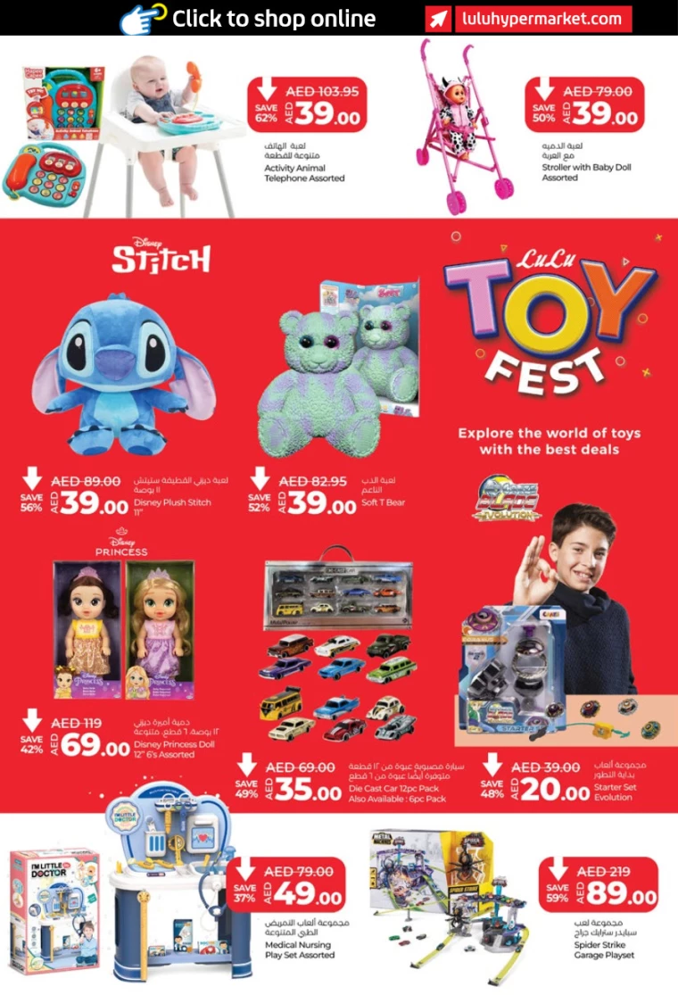 Lulu-Promotions-All-Branches-March-25-2025-35