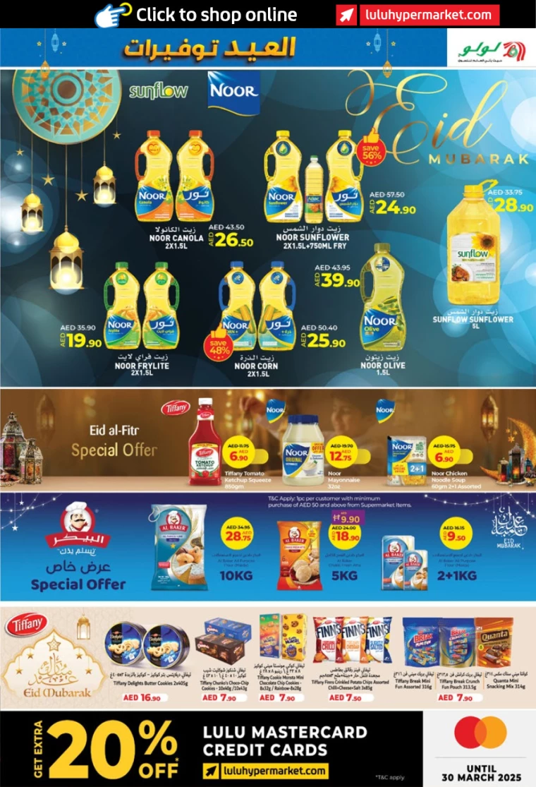 Lulu-Promotions-All-Branches-March-25-2025-6
