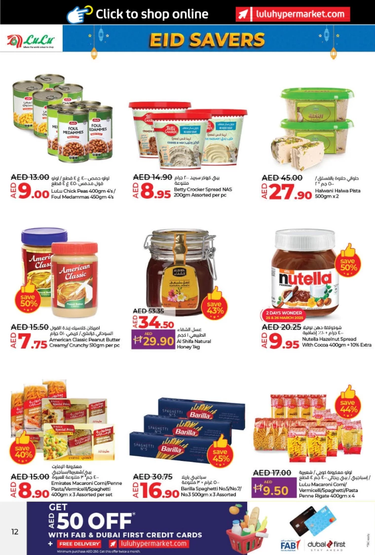 Lulu-Discounts-All-Branches-March-25-2025-11