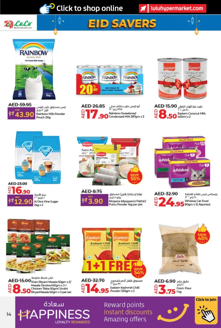 Lulu-Discounts-All-Branches-March-25-2025-13